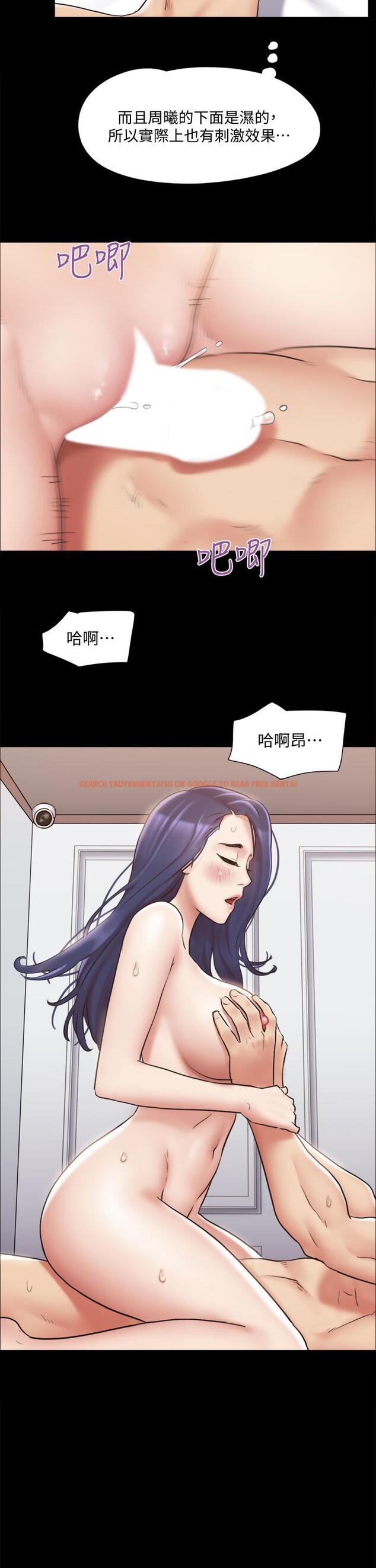查看漫画協議換愛 - 第115話-好好享受這個遊戲吧 - www.tymanga.com中的804003图片 查看漫画協議換愛 - 第115話-好好享受這個遊戲吧 - www.tymanga.com中的804003图片