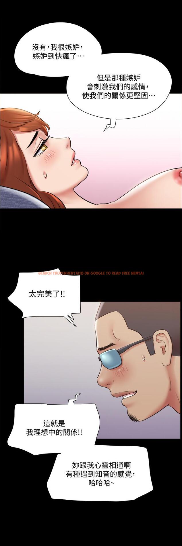 查看漫画協議換愛 - 第115話-好好享受這個遊戲吧 - www.tymanga.com中的804007图片 查看漫画協議換愛 - 第115話-好好享受這個遊戲吧 - www.tymanga.com中的804007图片