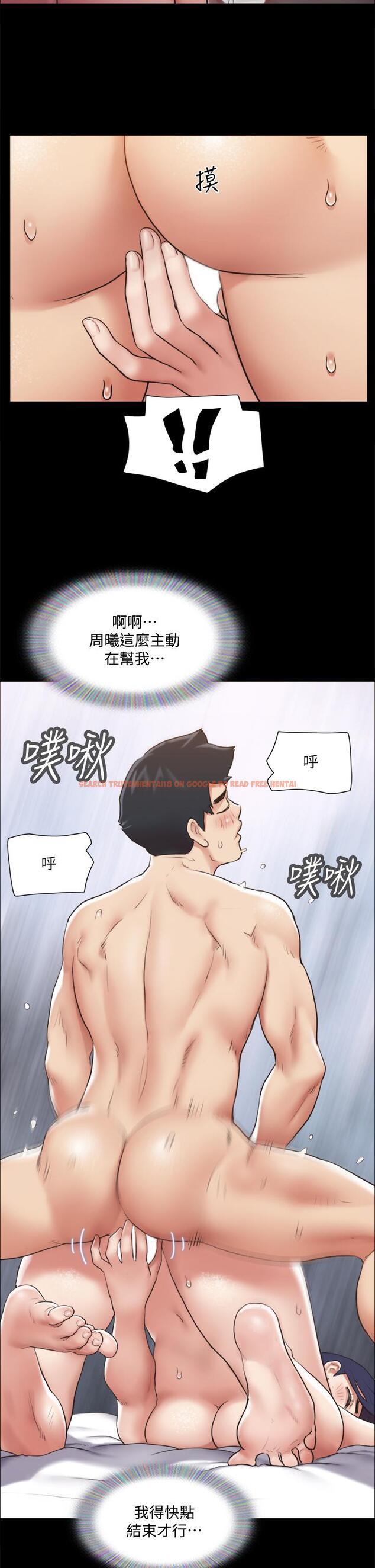 查看漫画協議換愛 - 第115話-好好享受這個遊戲吧 - www.tymanga.com中的804016图片 查看漫画協議換愛 - 第115話-好好享受這個遊戲吧 - www.tymanga.com中的804016图片