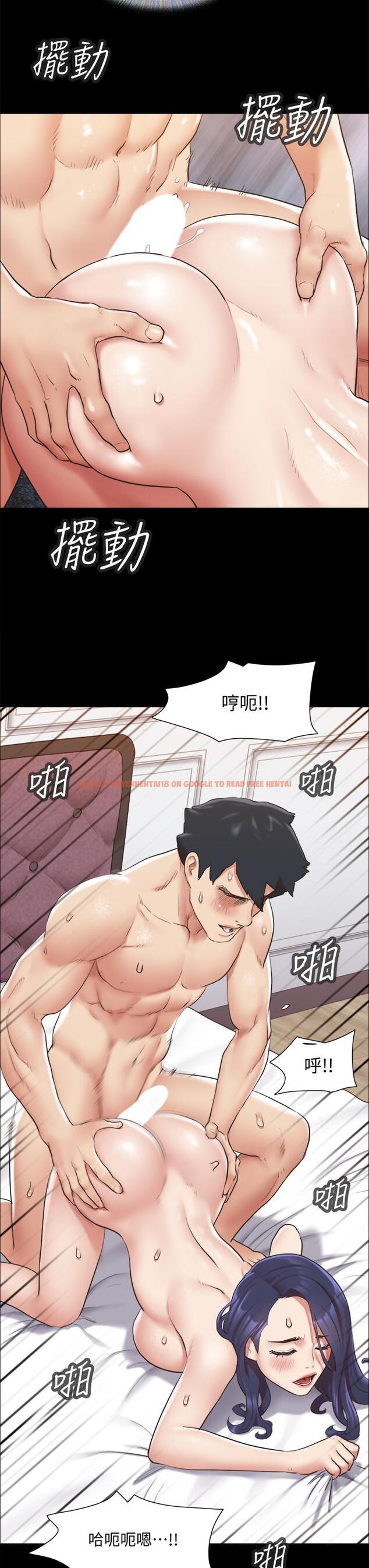 查看漫画協議換愛 - 第115話-好好享受這個遊戲吧 - www.tymanga.com中的804017图片 查看漫画協議換愛 - 第115話-好好享受這個遊戲吧 - www.tymanga.com中的804017图片