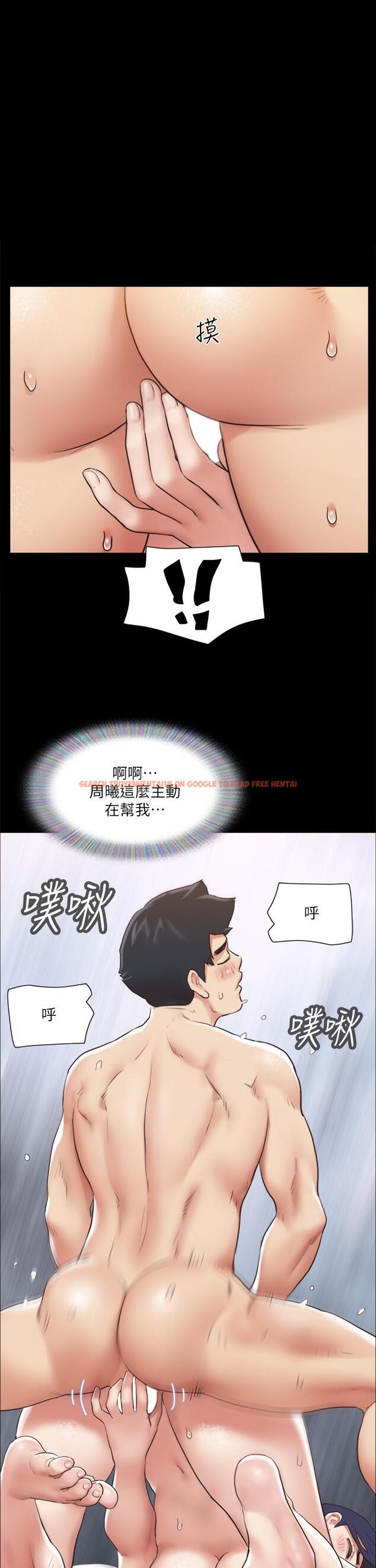 查看漫画協議換愛 - 第116話-房中傳出的呻吟聲 - www.tymanga.com中的806121图片 查看漫画協議換愛 - 第116話-房中傳出的呻吟聲 - www.tymanga.com中的806121图片