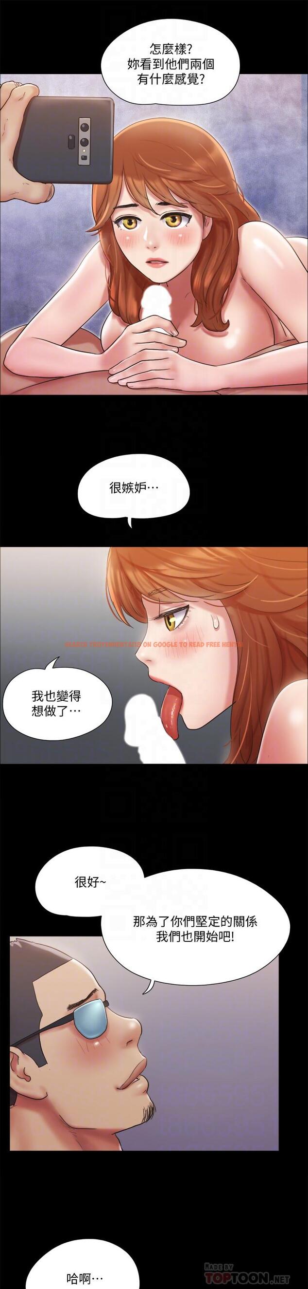 查看漫画協議換愛 - 第116話-房中傳出的呻吟聲 - www.tymanga.com中的806136图片 查看漫画協議換愛 - 第116話-房中傳出的呻吟聲 - www.tymanga.com中的806136图片