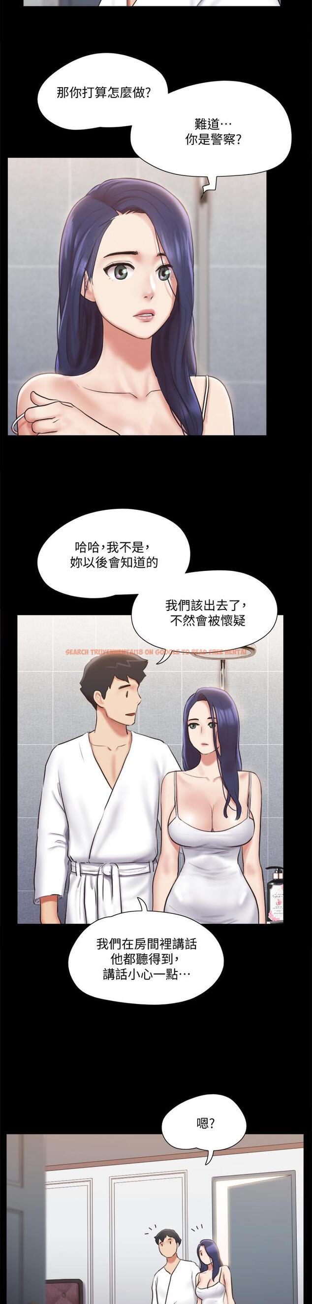 查看漫画協議換愛 - 第116話-房中傳出的呻吟聲 - www.tymanga.com中的806140图片 查看漫画協議換愛 - 第116話-房中傳出的呻吟聲 - www.tymanga.com中的806140图片