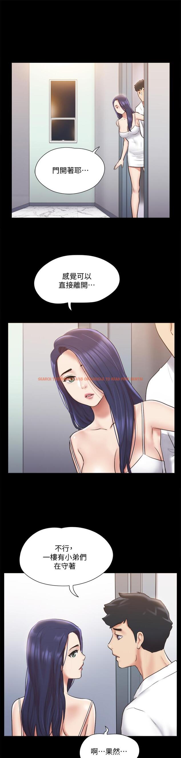 查看漫画協議換愛 - 第116話-房中傳出的呻吟聲 - www.tymanga.com中的806142图片 查看漫画協議換愛 - 第116話-房中傳出的呻吟聲 - www.tymanga.com中的806142图片