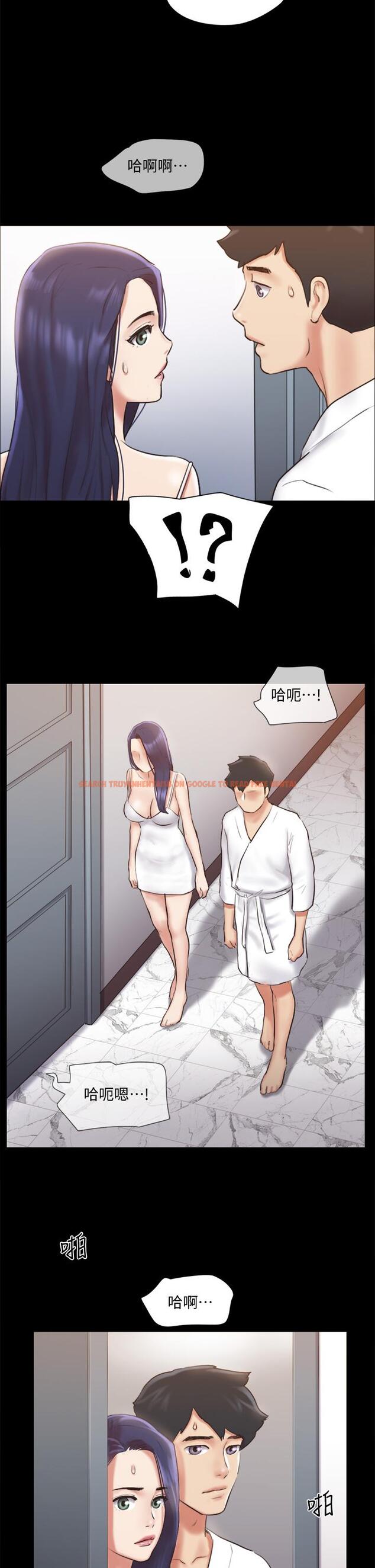 查看漫画協議換愛 - 第116話-房中傳出的呻吟聲 - www.tymanga.com中的806143图片 查看漫画協議換愛 - 第116話-房中傳出的呻吟聲 - www.tymanga.com中的806143图片