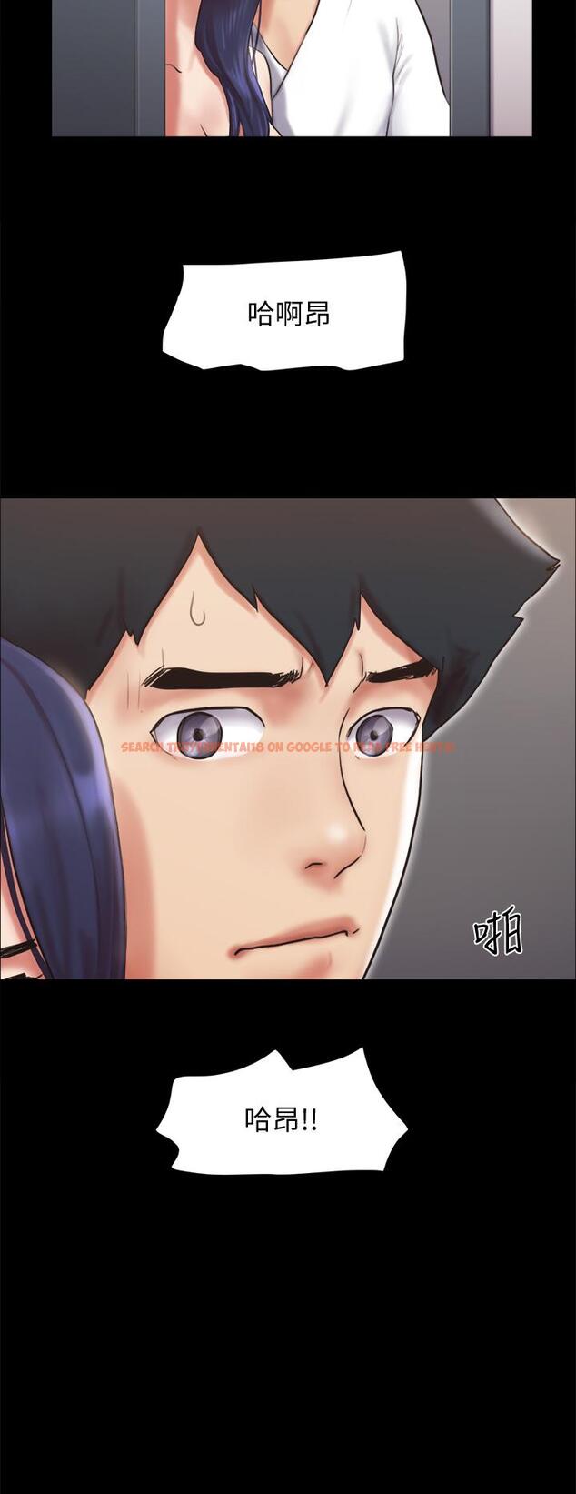 查看漫画協議換愛 - 第116話-房中傳出的呻吟聲 - www.tymanga.com中的806144图片 查看漫画協議換愛 - 第116話-房中傳出的呻吟聲 - www.tymanga.com中的806144图片