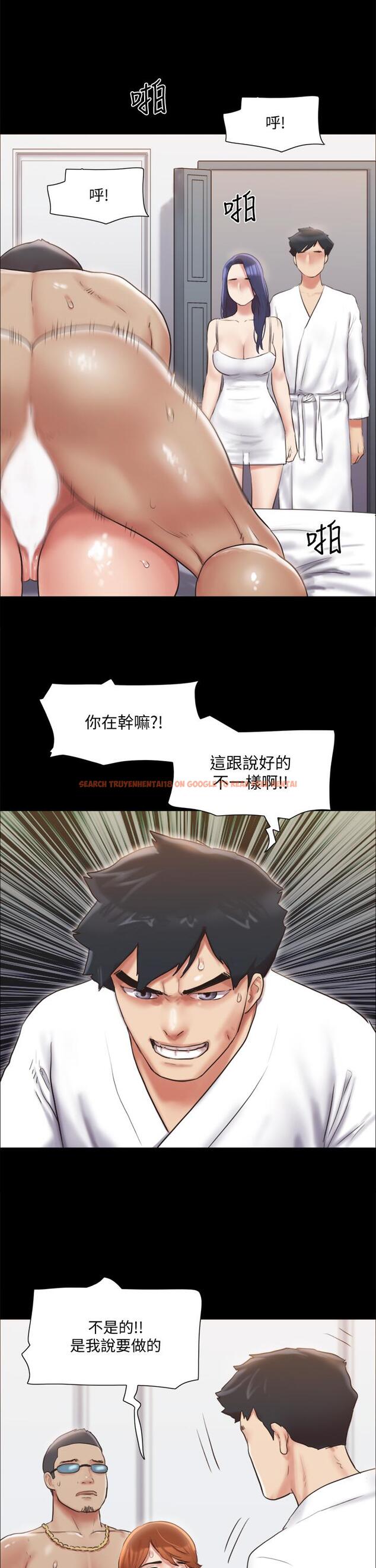 查看漫画協議換愛 - 第116話-房中傳出的呻吟聲 - www.tymanga.com中的806146图片 查看漫画協議換愛 - 第116話-房中傳出的呻吟聲 - www.tymanga.com中的806146图片