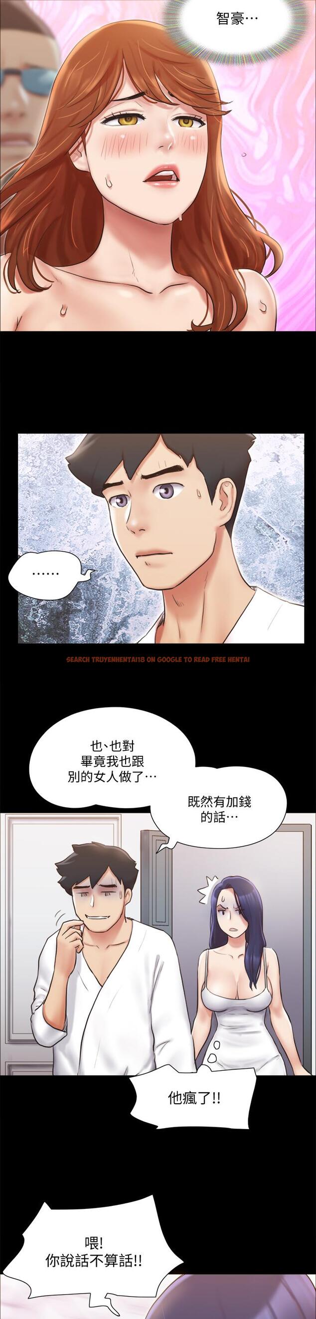 查看漫画協議換愛 - 第116話-房中傳出的呻吟聲 - www.tymanga.com中的806149图片 查看漫画協議換愛 - 第116話-房中傳出的呻吟聲 - www.tymanga.com中的806149图片