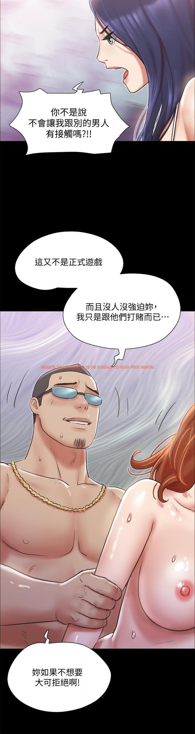 查看漫画協議換愛 - 第116話-房中傳出的呻吟聲 - www.tymanga.com中的806150图片 查看漫画協議換愛 - 第116話-房中傳出的呻吟聲 - www.tymanga.com中的806150图片