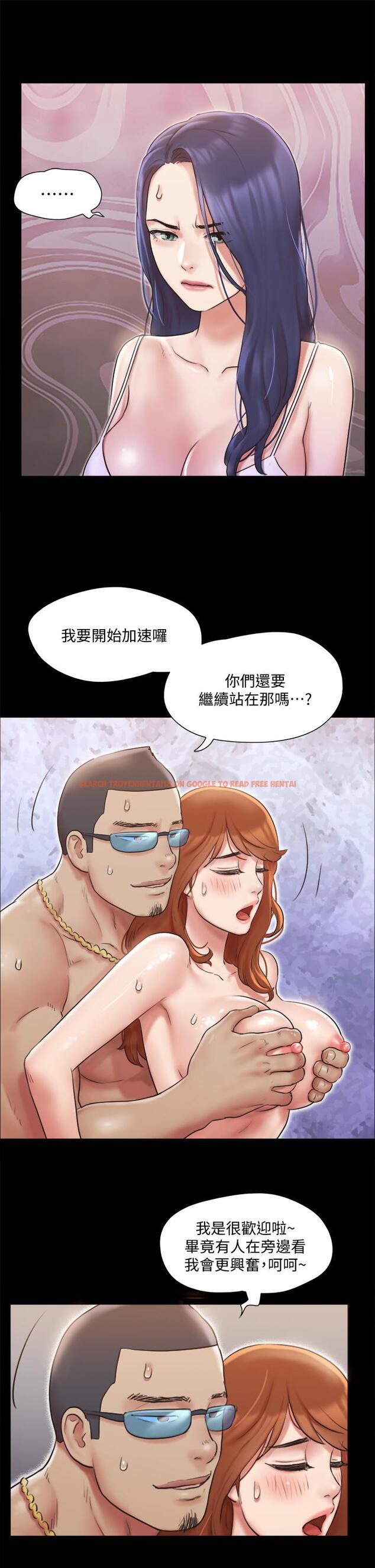 查看漫画協議換愛 - 第116話-房中傳出的呻吟聲 - www.tymanga.com中的806151图片 查看漫画協議換愛 - 第116話-房中傳出的呻吟聲 - www.tymanga.com中的806151图片