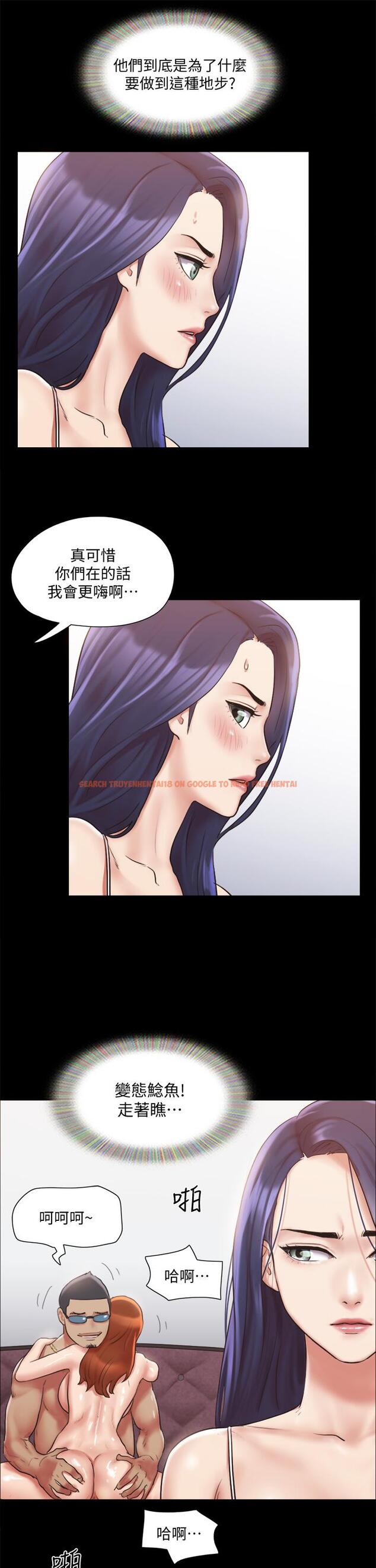 查看漫画協議換愛 - 第116話-房中傳出的呻吟聲 - www.tymanga.com中的806154图片 查看漫画協議換愛 - 第116話-房中傳出的呻吟聲 - www.tymanga.com中的806154图片