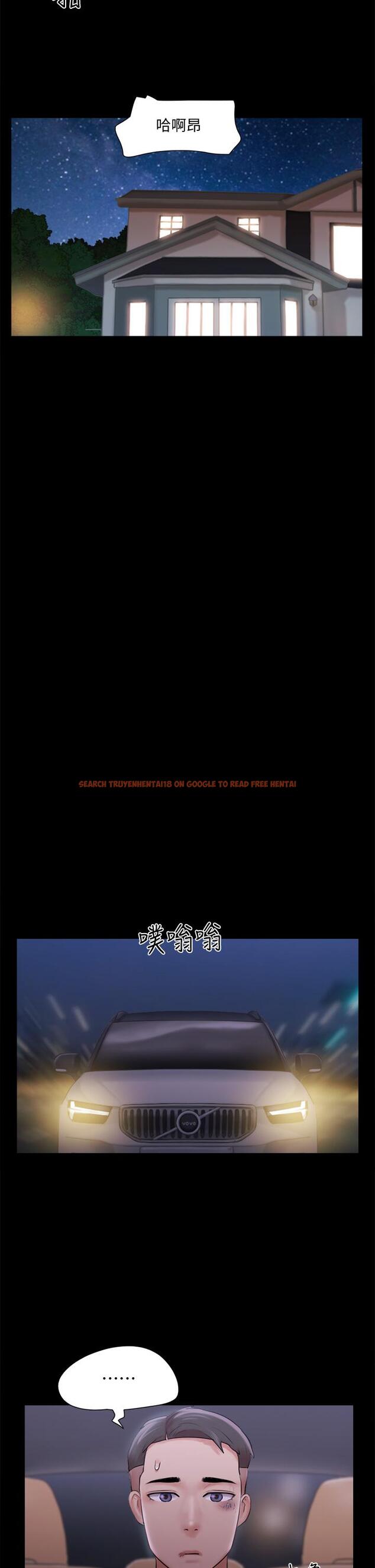 查看漫画協議換愛 - 第116話-房中傳出的呻吟聲 - www.tymanga.com中的806155图片 查看漫画協議換愛 - 第116話-房中傳出的呻吟聲 - www.tymanga.com中的806155图片