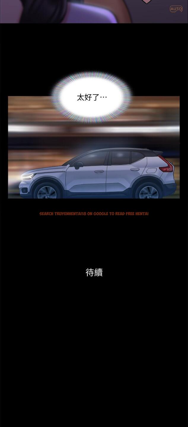 查看漫画協議換愛 - 第116話-房中傳出的呻吟聲 - www.tymanga.com中的806158图片 查看漫画協議換愛 - 第116話-房中傳出的呻吟聲 - www.tymanga.com中的806158图片