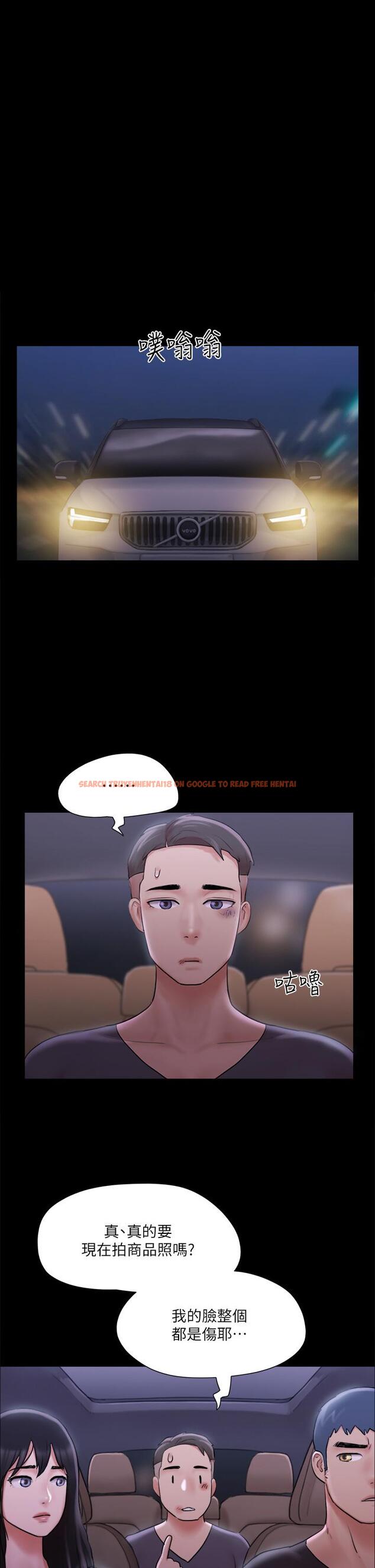 查看漫画協議換愛 - 第117話-色情的泳裝拍攝現場 - www.tymanga.com中的808771图片 查看漫画協議換愛 - 第117話-色情的泳裝拍攝現場 - www.tymanga.com中的808771图片