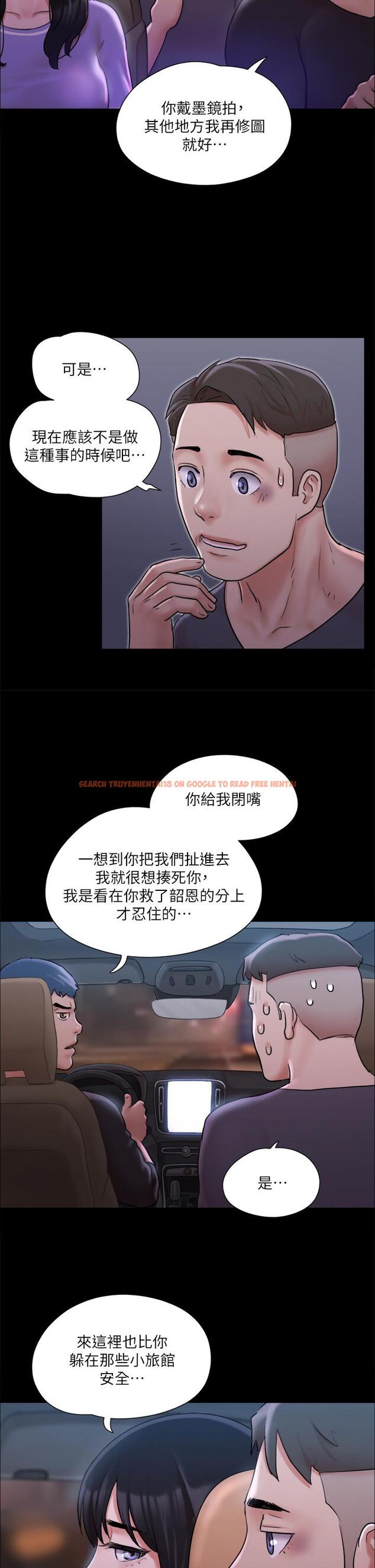 查看漫画協議換愛 - 第117話-色情的泳裝拍攝現場 - www.tymanga.com中的808772图片 查看漫画協議換愛 - 第117話-色情的泳裝拍攝現場 - www.tymanga.com中的808772图片