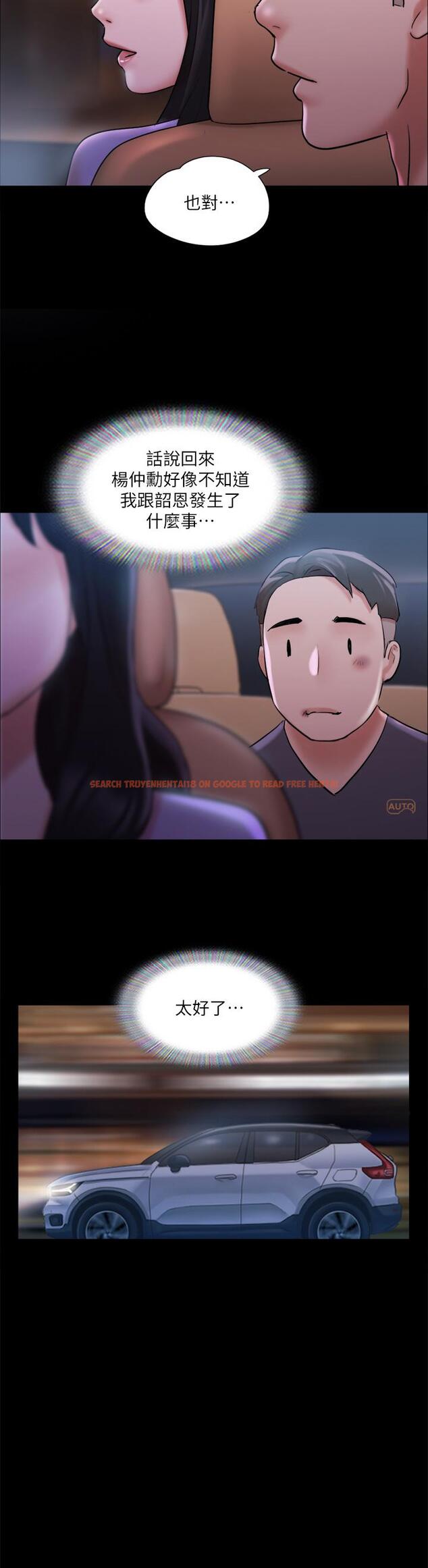 查看漫画協議換愛 - 第117話-色情的泳裝拍攝現場 - www.tymanga.com中的808773图片 查看漫画協議換愛 - 第117話-色情的泳裝拍攝現場 - www.tymanga.com中的808773图片