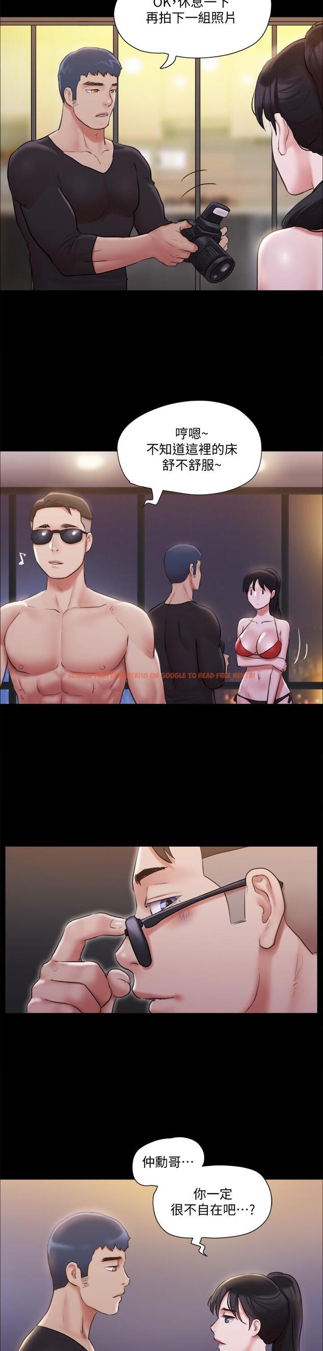 查看漫画協議換愛 - 第117話-色情的泳裝拍攝現場 - www.tymanga.com中的808781图片 查看漫画協議換愛 - 第117話-色情的泳裝拍攝現場 - www.tymanga.com中的808781图片