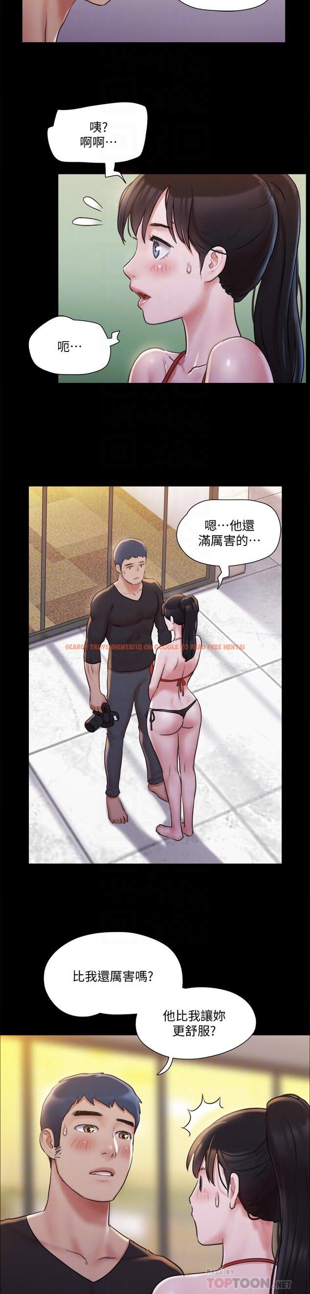 查看漫画協議換愛 - 第117話-色情的泳裝拍攝現場 - www.tymanga.com中的808784图片 查看漫画協議換愛 - 第117話-色情的泳裝拍攝現場 - www.tymanga.com中的808784图片