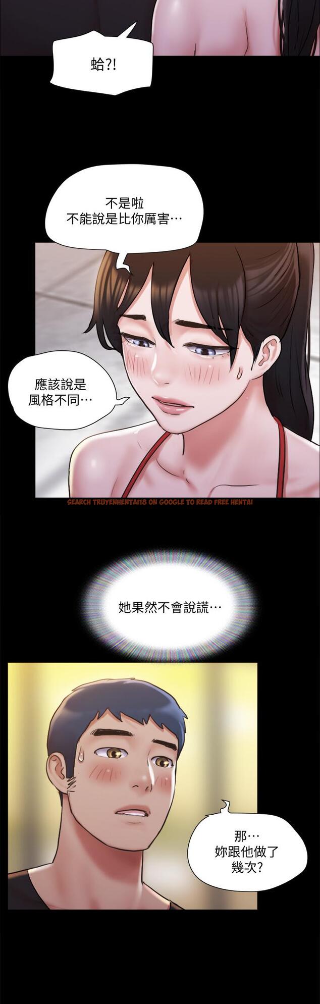查看漫画協議換愛 - 第117話-色情的泳裝拍攝現場 - www.tymanga.com中的808785图片 查看漫画協議換愛 - 第117話-色情的泳裝拍攝現場 - www.tymanga.com中的808785图片
