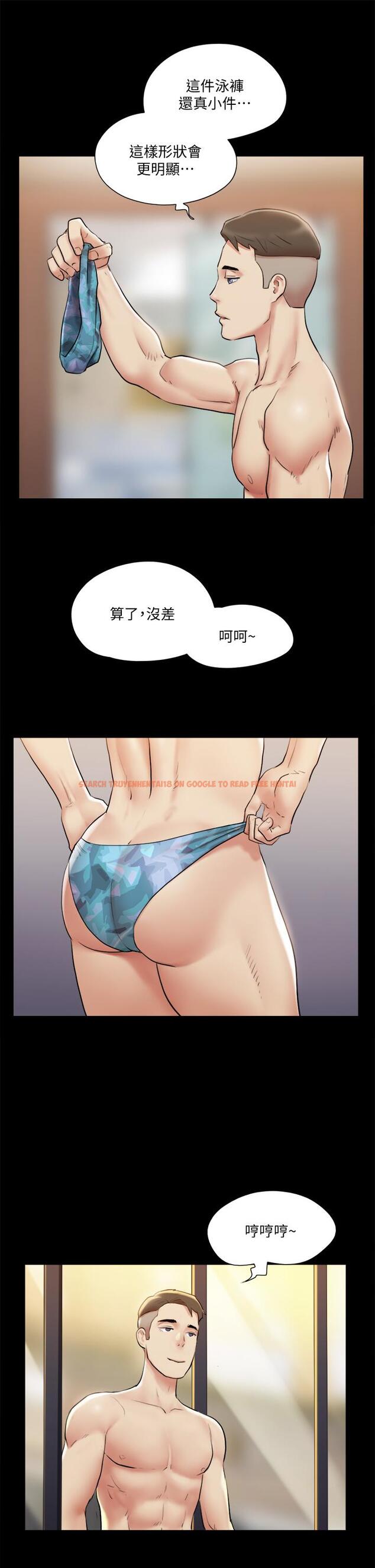 查看漫画協議換愛 - 第117話-色情的泳裝拍攝現場 - www.tymanga.com中的808789图片 查看漫画協議換愛 - 第117話-色情的泳裝拍攝現場 - www.tymanga.com中的808789图片