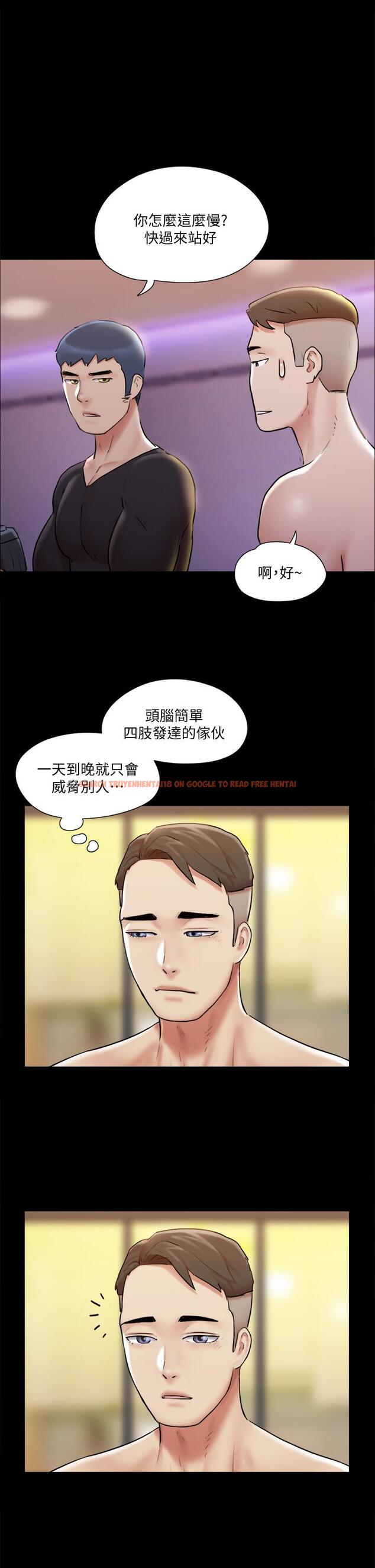 查看漫画協議換愛 - 第117話-色情的泳裝拍攝現場 - www.tymanga.com中的808790图片 查看漫画協議換愛 - 第117話-色情的泳裝拍攝現場 - www.tymanga.com中的808790图片