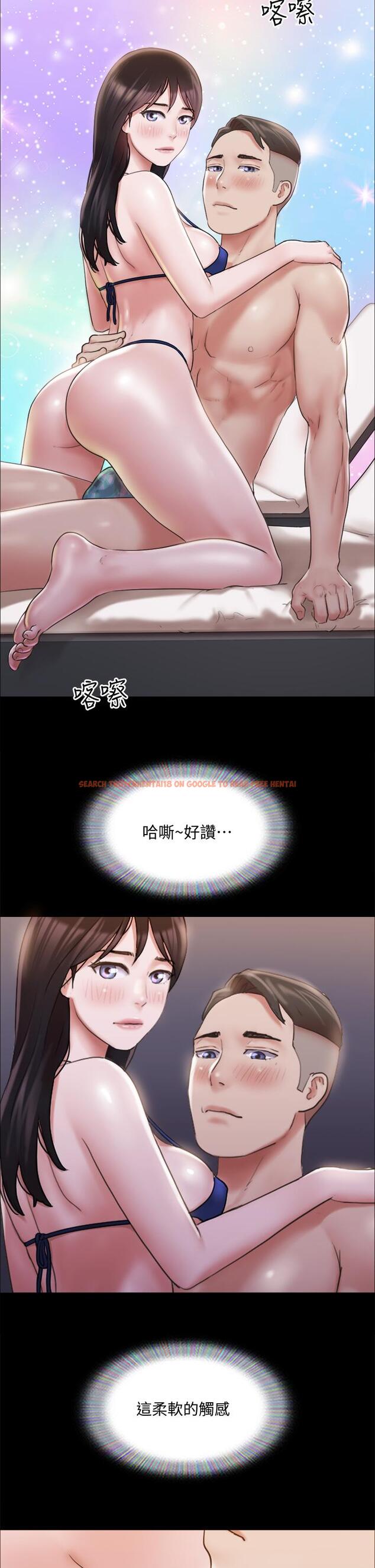 查看漫画協議換愛 - 第117話-色情的泳裝拍攝現場 - www.tymanga.com中的808793图片 查看漫画協議換愛 - 第117話-色情的泳裝拍攝現場 - www.tymanga.com中的808793图片