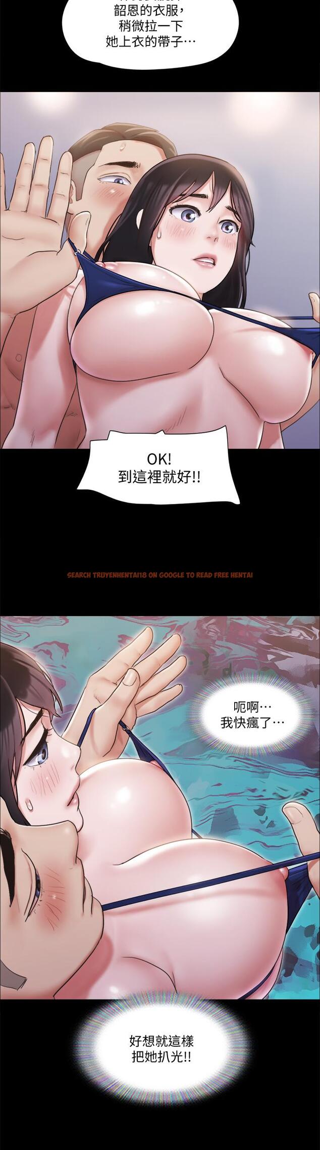 查看漫画協議換愛 - 第117話-色情的泳裝拍攝現場 - www.tymanga.com中的808797图片 查看漫画協議換愛 - 第117話-色情的泳裝拍攝現場 - www.tymanga.com中的808797图片