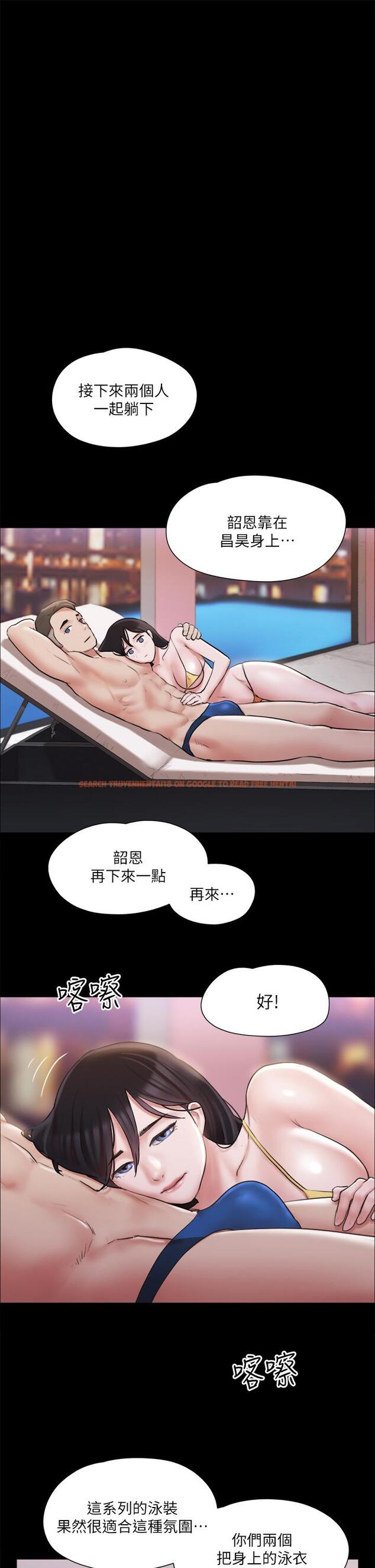 查看漫画協議換愛 - 第118話-逐漸變大的尺度 - www.tymanga.com中的810700图片 查看漫画協議換愛 - 第118話-逐漸變大的尺度 - www.tymanga.com中的810700图片