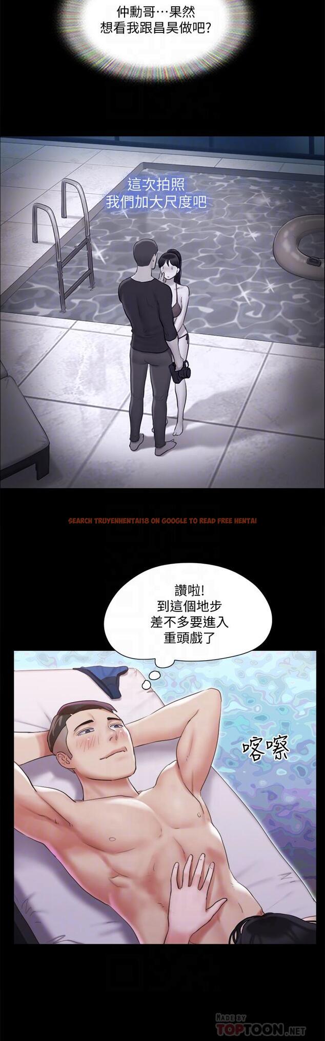 查看漫画協議換愛 - 第118話-逐漸變大的尺度 - www.tymanga.com中的810707图片 查看漫画協議換愛 - 第118話-逐漸變大的尺度 - www.tymanga.com中的810707图片