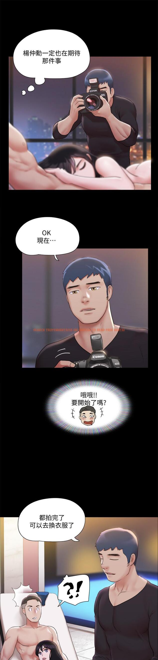 查看漫画協議換愛 - 第118話-逐漸變大的尺度 - www.tymanga.com中的810708图片 查看漫画協議換愛 - 第118話-逐漸變大的尺度 - www.tymanga.com中的810708图片