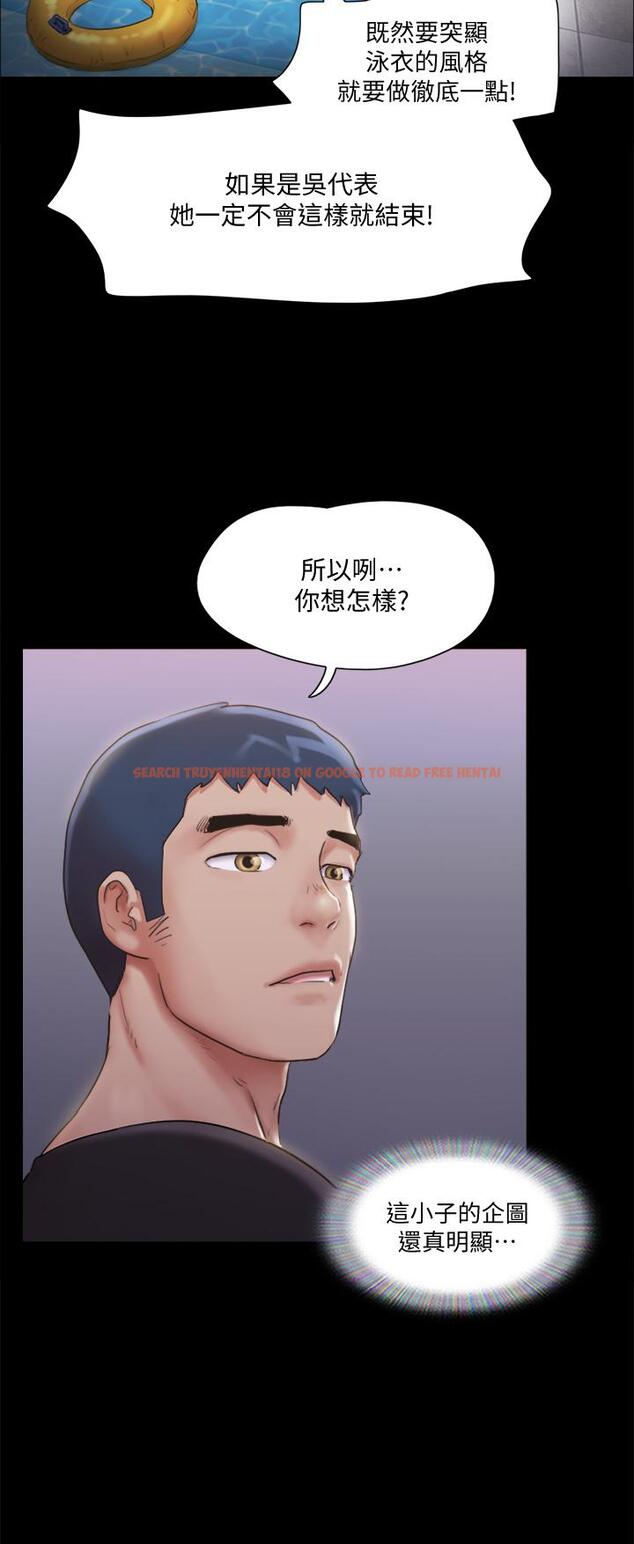 查看漫画協議換愛 - 第118話-逐漸變大的尺度 - www.tymanga.com中的810710图片 查看漫画協議換愛 - 第118話-逐漸變大的尺度 - www.tymanga.com中的810710图片
