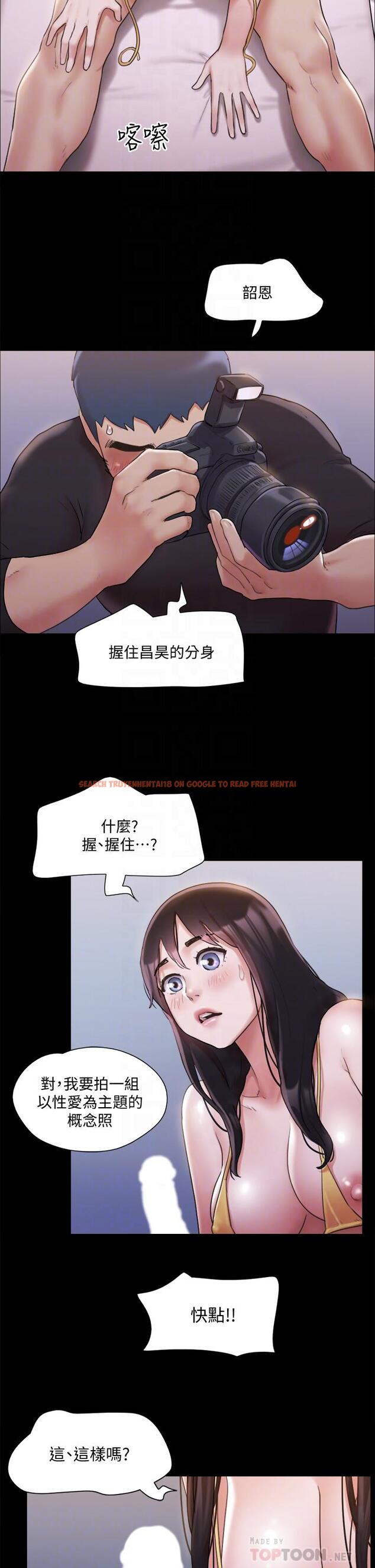 查看漫画協議換愛 - 第118話-逐漸變大的尺度 - www.tymanga.com中的810715图片 查看漫画協議換愛 - 第118話-逐漸變大的尺度 - www.tymanga.com中的810715图片