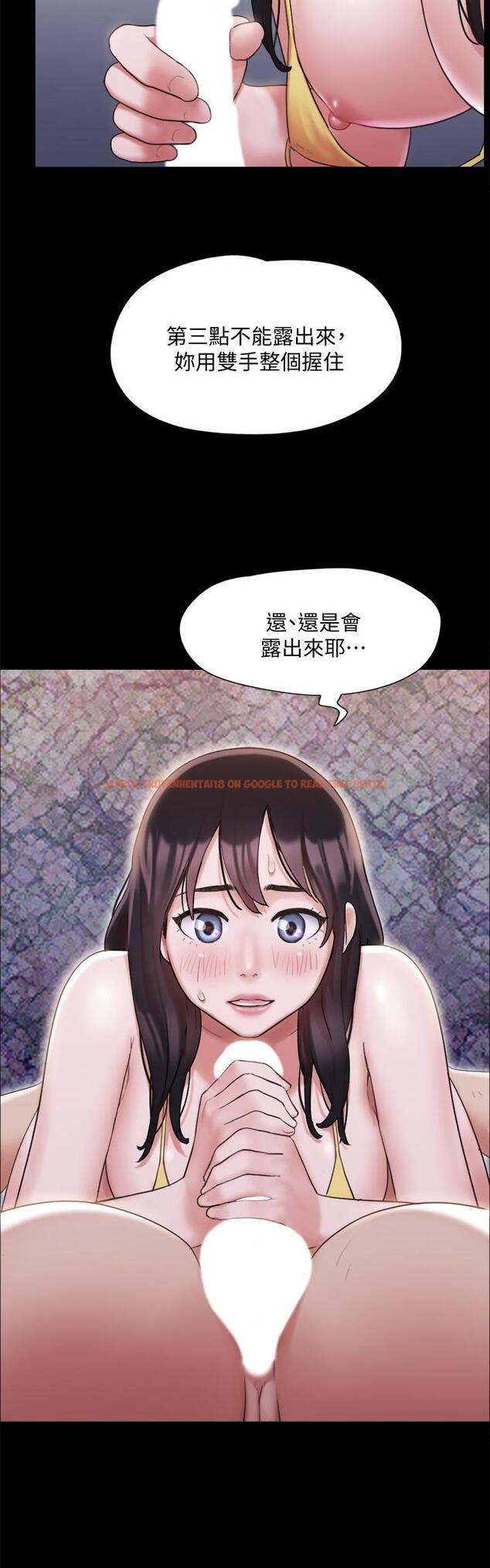 查看漫画協議換愛 - 第118話-逐漸變大的尺度 - www.tymanga.com中的810716图片 查看漫画協議換愛 - 第118話-逐漸變大的尺度 - www.tymanga.com中的810716图片