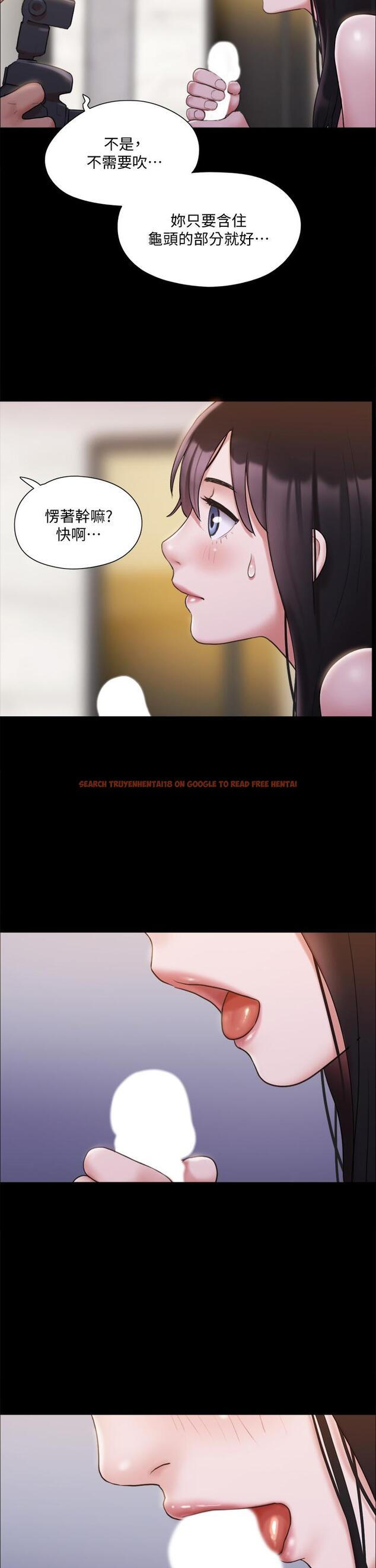 查看漫画協議換愛 - 第118話-逐漸變大的尺度 - www.tymanga.com中的810718图片 查看漫画協議換愛 - 第118話-逐漸變大的尺度 - www.tymanga.com中的810718图片