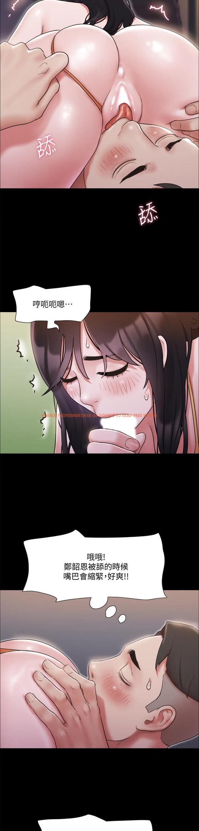 查看漫画協議換愛 - 第118話-逐漸變大的尺度 - www.tymanga.com中的810721图片 查看漫画協議換愛 - 第118話-逐漸變大的尺度 - www.tymanga.com中的810721图片