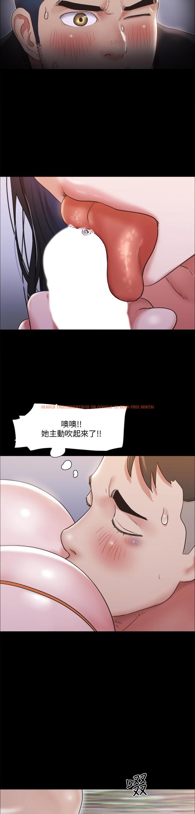 查看漫画協議換愛 - 第118話-逐漸變大的尺度 - www.tymanga.com中的810724图片 查看漫画協議換愛 - 第118話-逐漸變大的尺度 - www.tymanga.com中的810724图片