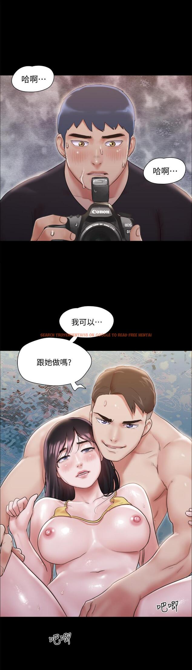 查看漫画協議換愛 - 第118話-逐漸變大的尺度 - www.tymanga.com中的810731图片 查看漫画協議換愛 - 第118話-逐漸變大的尺度 - www.tymanga.com中的810731图片