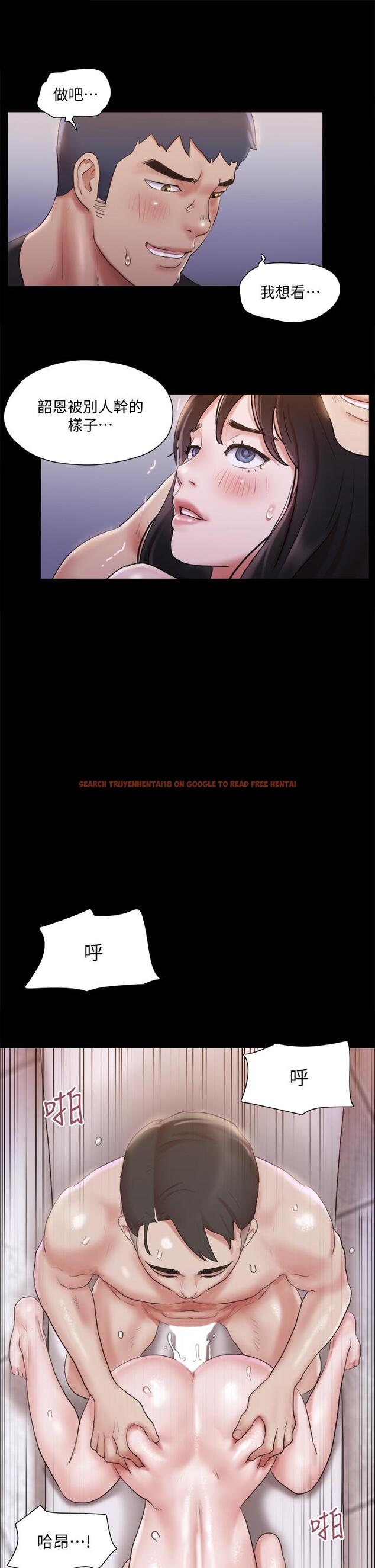 查看漫画協議換愛 - 第118話-逐漸變大的尺度 - www.tymanga.com中的810732图片 查看漫画協議換愛 - 第118話-逐漸變大的尺度 - www.tymanga.com中的810732图片