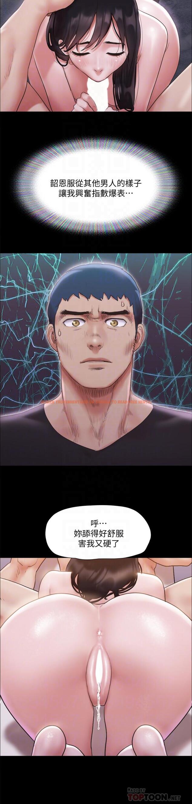 查看漫画協議換愛 - 第119話-你服從的樣子讓我好興奮 - www.tymanga.com中的813189图片 查看漫画協議換愛 - 第119話-你服從的樣子讓我好興奮 - www.tymanga.com中的813189图片