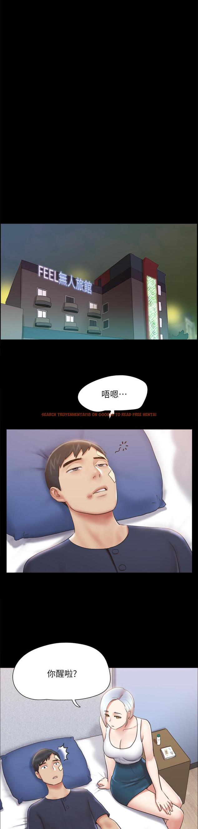 查看漫画協議換愛 - 第119話-你服從的樣子讓我好興奮 - www.tymanga.com中的813204图片 查看漫画協議換愛 - 第119話-你服從的樣子讓我好興奮 - www.tymanga.com中的813204图片