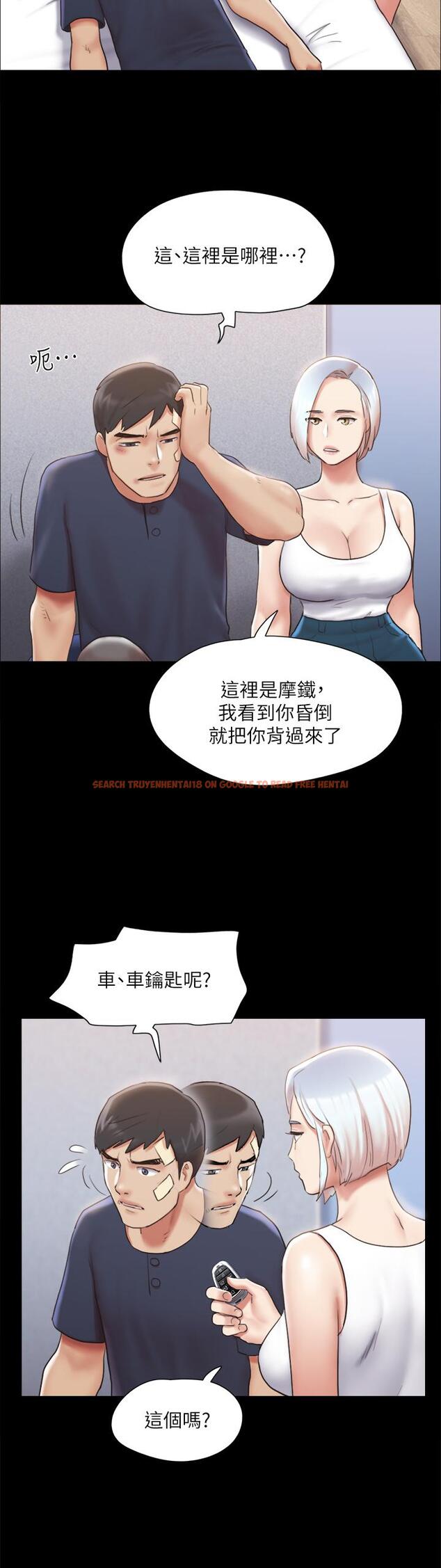 查看漫画協議換愛 - 第119話-你服從的樣子讓我好興奮 - www.tymanga.com中的813205图片 查看漫画協議換愛 - 第119話-你服從的樣子讓我好興奮 - www.tymanga.com中的813205图片