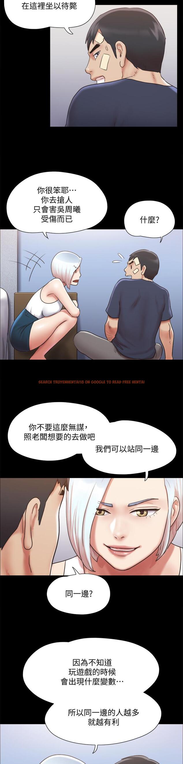查看漫画協議換愛 - 第119話-你服從的樣子讓我好興奮 - www.tymanga.com中的813207图片 查看漫画協議換愛 - 第119話-你服從的樣子讓我好興奮 - www.tymanga.com中的813207图片