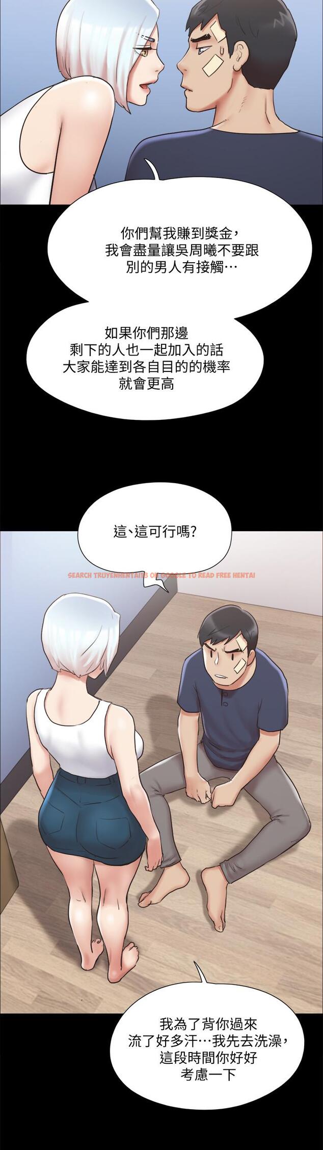 查看漫画協議換愛 - 第119話-你服從的樣子讓我好興奮 - www.tymanga.com中的813208图片 查看漫画協議換愛 - 第119話-你服從的樣子讓我好興奮 - www.tymanga.com中的813208图片