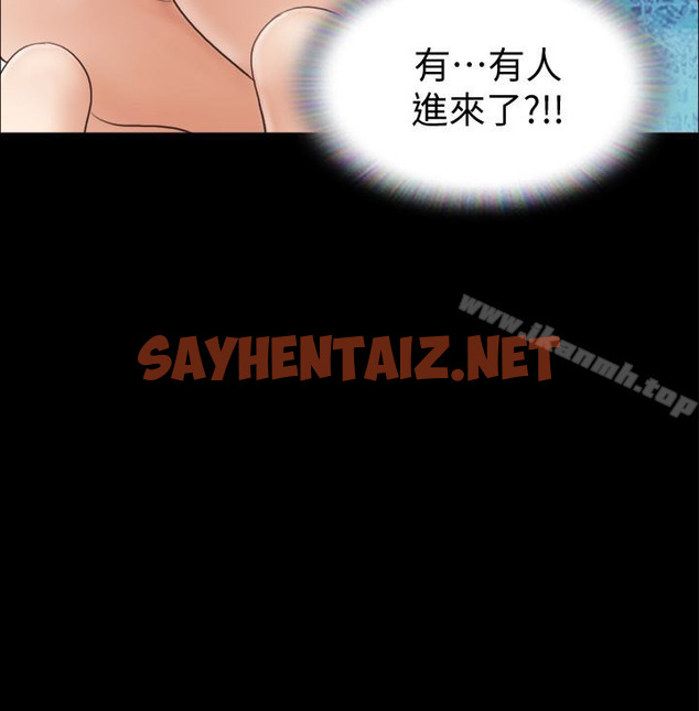 查看漫画協議換愛 - 第12話-對其他人更有反應的身體 - sayhentaiz.net中的302762图片