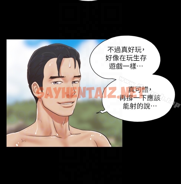 查看漫画協議換愛 - 第12話-對其他人更有反應的身體 - sayhentaiz.net中的303030图片