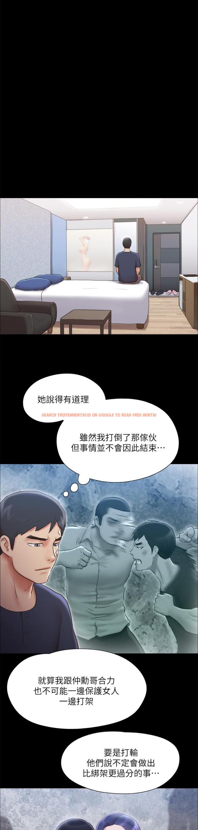 查看漫画協議換愛 - 第120話-霸氣支配兩女 - www.tymanga.com中的815440图片 查看漫画協議換愛 - 第120話-霸氣支配兩女 - www.tymanga.com中的815440图片