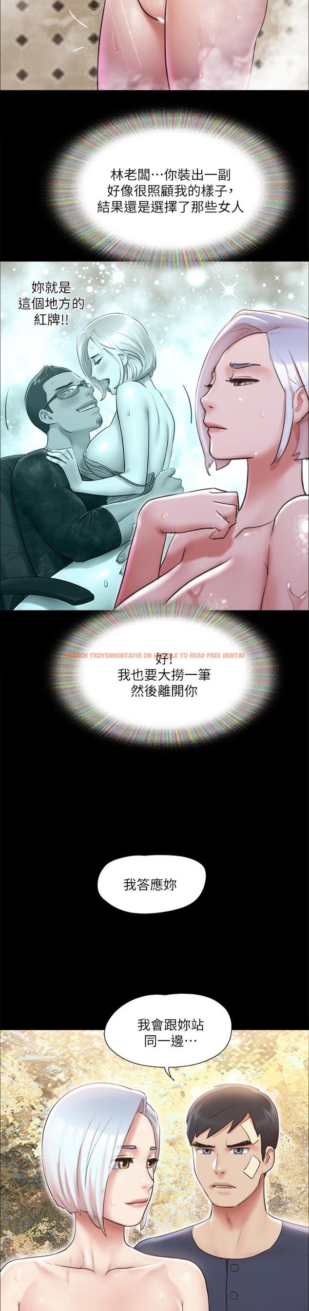 查看漫画協議換愛 - 第120話-霸氣支配兩女 - www.tymanga.com中的815442图片 查看漫画協議換愛 - 第120話-霸氣支配兩女 - www.tymanga.com中的815442图片