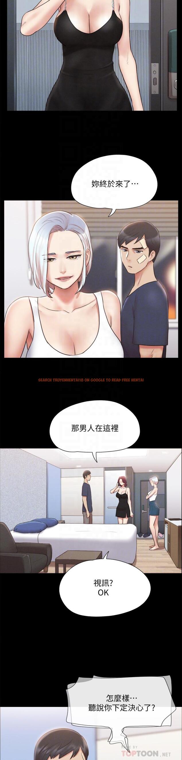 查看漫画協議換愛 - 第120話-霸氣支配兩女 - www.tymanga.com中的815445图片 查看漫画協議換愛 - 第120話-霸氣支配兩女 - www.tymanga.com中的815445图片