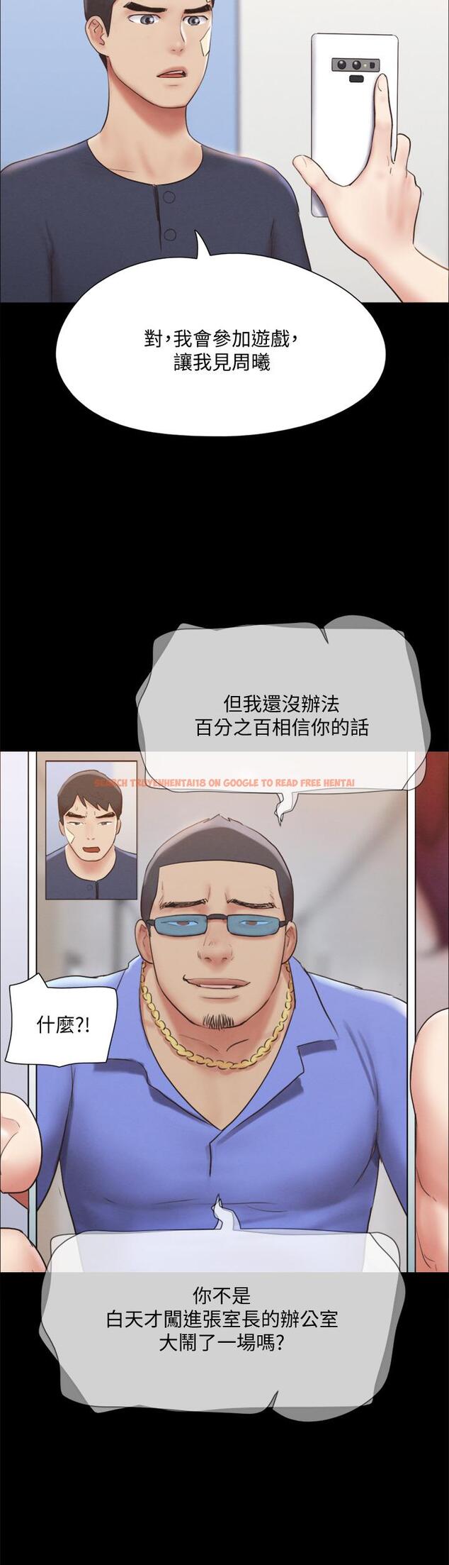 查看漫画協議換愛 - 第120話-霸氣支配兩女 - www.tymanga.com中的815446图片 查看漫画協議換愛 - 第120話-霸氣支配兩女 - www.tymanga.com中的815446图片