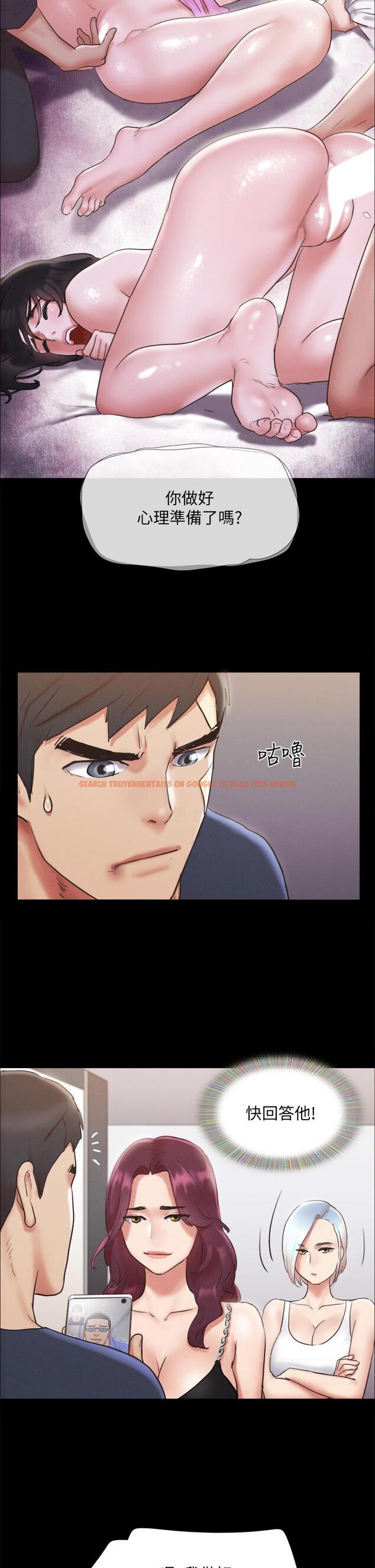 查看漫画協議換愛 - 第120話-霸氣支配兩女 - www.tymanga.com中的815448图片 查看漫画協議換愛 - 第120話-霸氣支配兩女 - www.tymanga.com中的815448图片